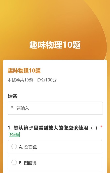 课后练习