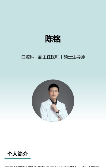 个人介绍