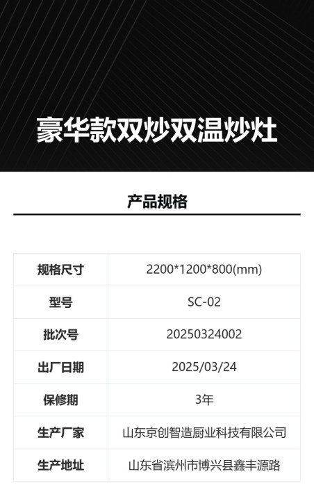 批次产品标签