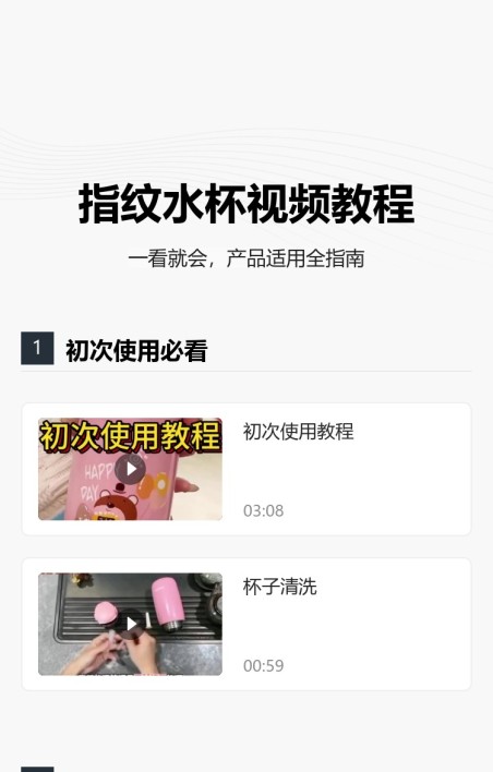 教程视频合集