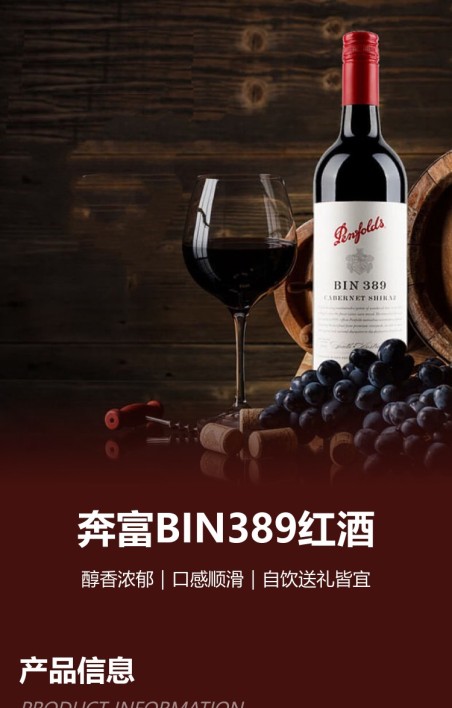 酒品标签
