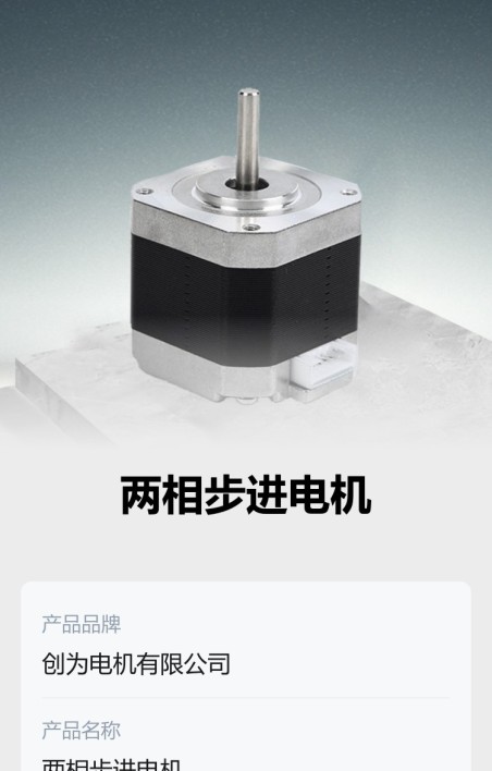 工业设备介绍