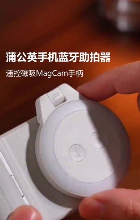 数码产品介绍