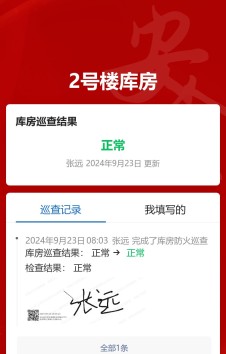 模板预览图