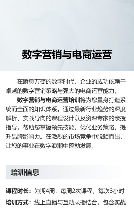 技能培训报名