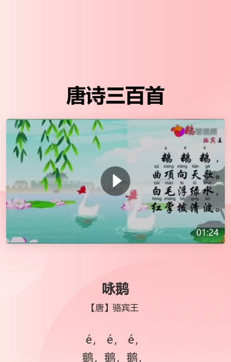有声图书