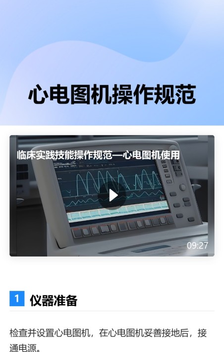 操作规范