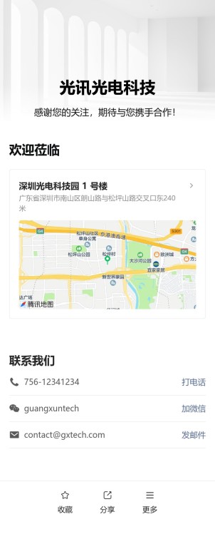 地图位置导航预览图