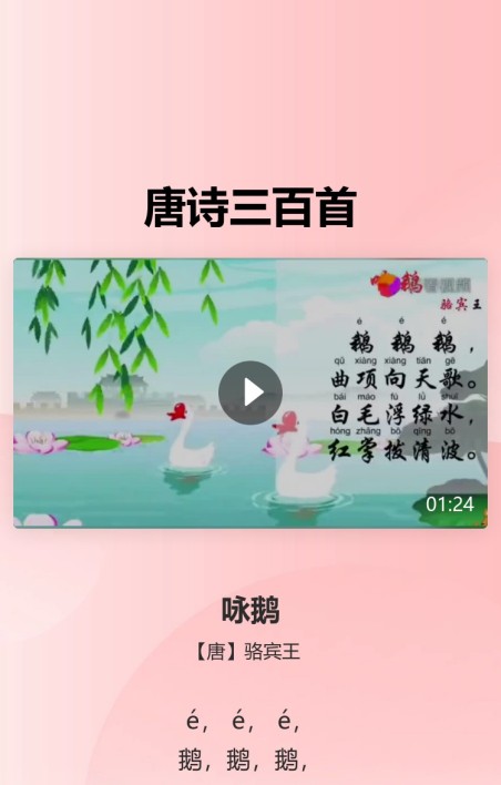 有声图书