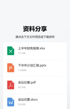 模板预览图