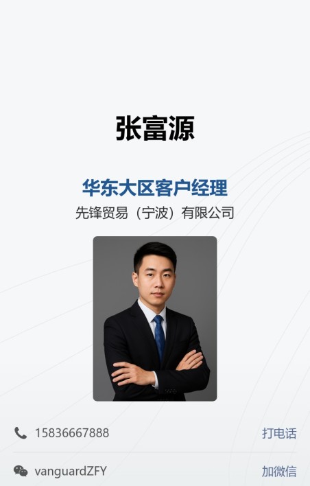 个人名片