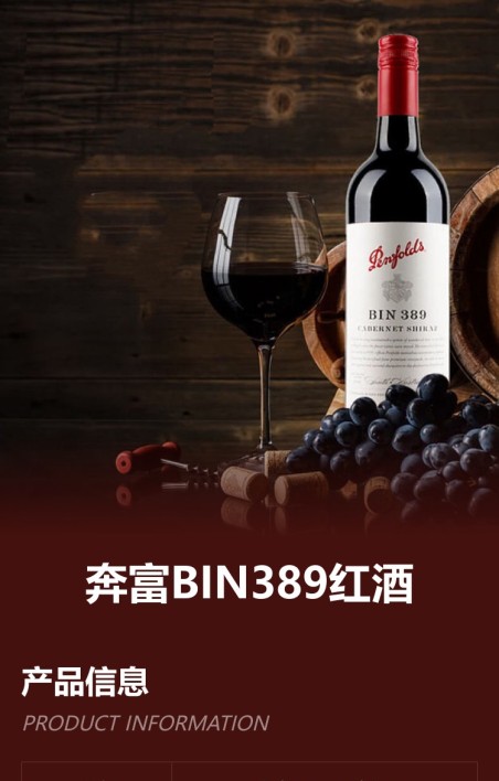 酒品标签
