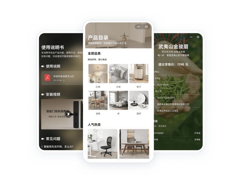 零门槛做出精美的商品页