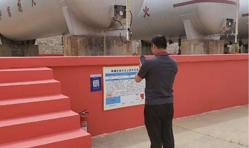 燃气安全扫码留痕可追溯