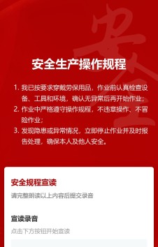 模板预览图