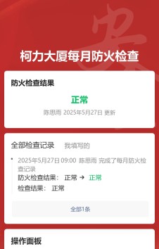 模板预览图