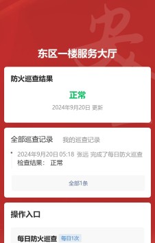 模板预览图