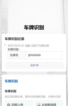 模板预览图