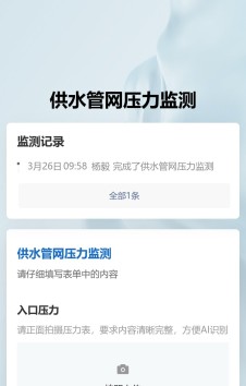 模板预览图
