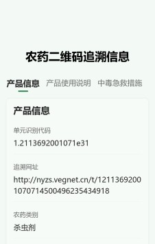模板预览图