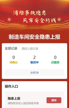 模板预览图