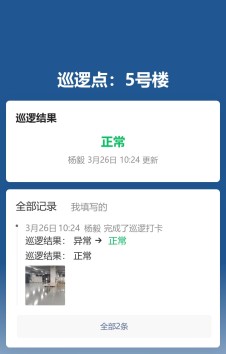 模板预览图