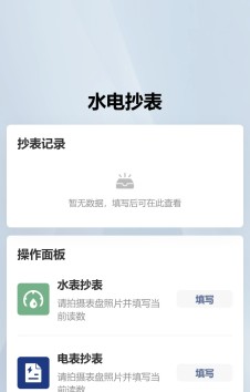 模板预览图