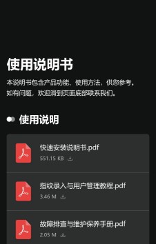 模板预览图