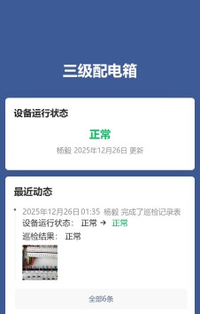 模板预览图