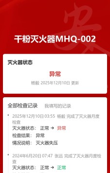 模板预览图