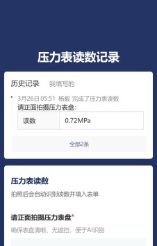 模板预览图