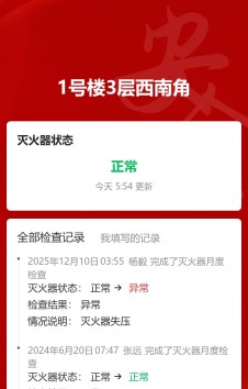 模板预览图