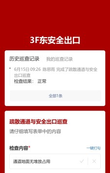 模板预览图