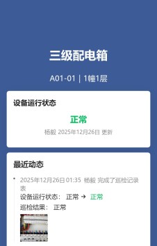 模板预览图