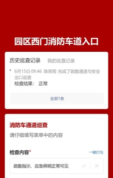 模板预览图