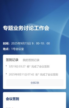 模板预览图