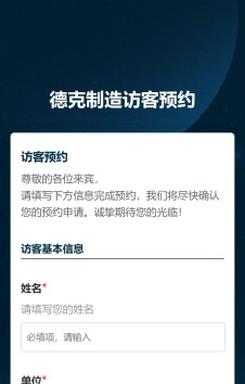 模板预览图