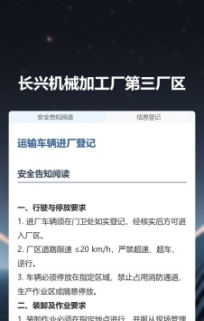 模板预览图