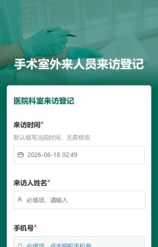 模板预览图