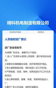 模板预览图