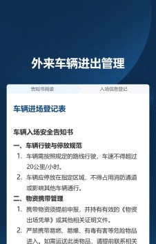 模板预览图
