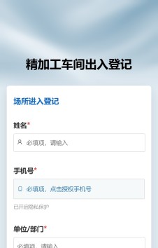 模板预览图