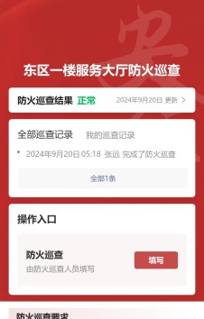 模板预览图