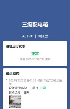 模板预览图