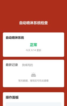 模板预览图