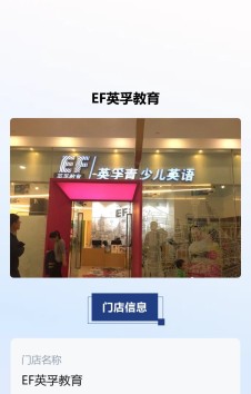 模板预览图