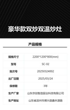 模板预览图