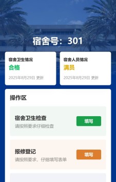 模板预览图