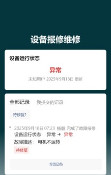 模板预览图