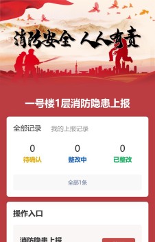模板预览图